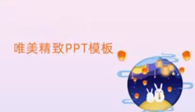 中国传统文化五月初五端午节PPT模板